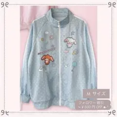 ♡新品♡レア完売品 シュガーバニーズ パーカー ジャケット M ブルー ドンキ