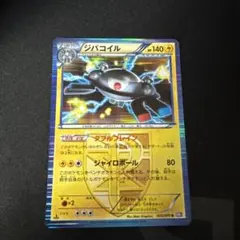 2025年最新】ジバコイル BW7の人気アイテム - メルカリ