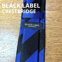 2026年最新】black label crestbridge ネクタイの人気アイテム - メルカリ