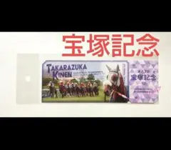 2026年最新】入場券 日本ダービーの人気アイテム - メルカリ