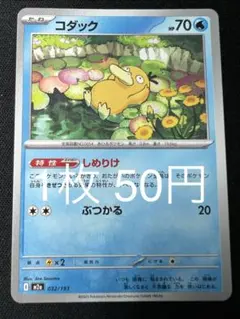 2026年最新】ポケモンカード ar 100枚の人気アイテム - メルカリ