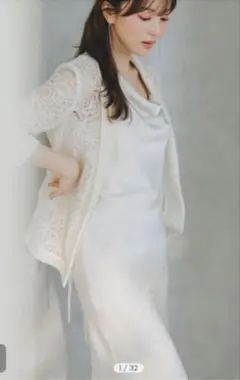 【完売品】【新品タグ付】サイズ0 レースジャケット×サテンキャミワンピースSET