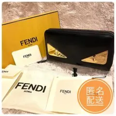 美品✨　フェンディ　バグズアイ　モンスター　ラウンドジップ　長財布　箱&保存袋付