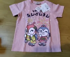 rokon様 リクエスト 2点 まとめ商品