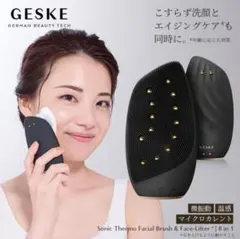 GESKEソニック フェイシャルブラシ & フェイスリフター フェイスケア