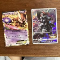 ミュウツー＆ミュウGX ミュウツーEX 2枚セット | Mercari