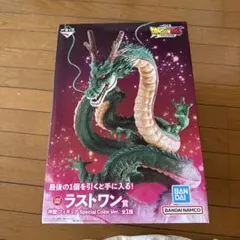 ドラゴンボールDAIMA 一番くじ　ラストワン賞　ラスワン賞　神龍　フィギュア