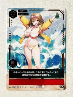 アニススパークリングサマーsp アニス：スパークリングサマー｜グッドスマイルカンパニー公式