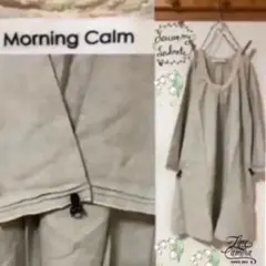 ♡⑦⑧  morning calm綿 麻 sm2 ニコアンド サンバレー 好