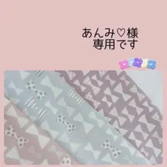 あんみ♡様　専用＊巾着袋　オーダーページ　ミニりぼん