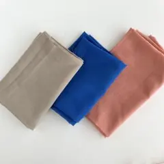 裏地　生地　3点セット