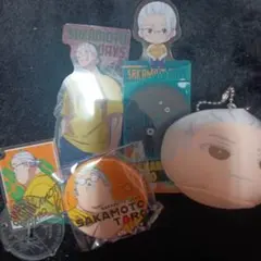 サカモトデイズ　坂本　セット