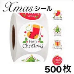 クリスマスシール ラッピングシール ミックス 500枚 サンキューシール