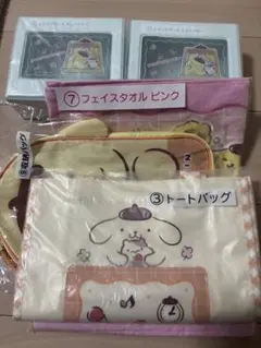 ポムポムプリン 一番くじ セット