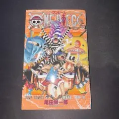 ONE PIECE 49巻 尾田栄一郎 ジャンプコミックス 初版 帯付き - メルカリ