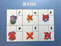 新品小物　各¥350