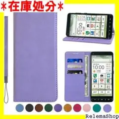 BASIO4 KYV47 ケース 手帳型 高質PUレザ ド トパープル 1110