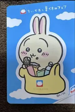 ちいかわ イトーヨーカドー　ノベルティ ステッカー　シール　夏休みフェア　うさぎ