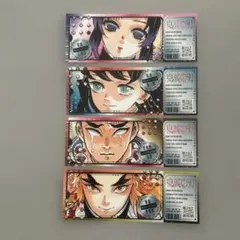 鬼滅の刃 チケット風ステッカー 最強ジャンプ 猗窩座 | Mercari