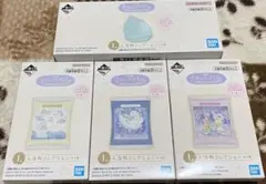 すみっコぐらし　一番くじ　入浴料　入浴剤　I賞