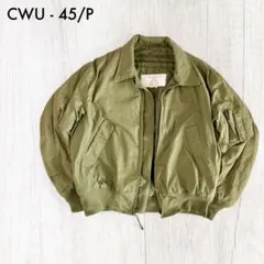 CWU-45/P ミリタリー フライト ジャケット (M)