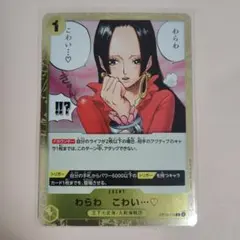 2026年最新】ワンピースカード引退品の人気アイテム - メルカリ