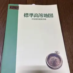 Item thumbnail for item 2550f983-92f6-43a2-a85c-4e0b5ca60e3b