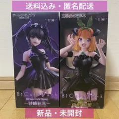 【未開封】BicCute Dark Figure 時崎狂三 中野四葉 セット