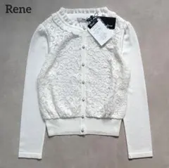 美品✨Rene 2023 パール装飾 パフスリーブ ジャケット ホワイト - メルカリ
