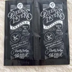 ディープレイヤー　シャンプー&トリートメント試供品