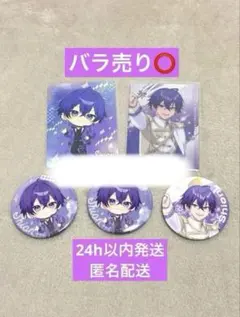 2026年最新】心音くんの人気アイテム - メルカリ