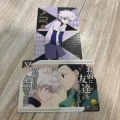 HUNTER×HUNTER 銀だこ　限定コラボカード　キルア　未使用　第２弾