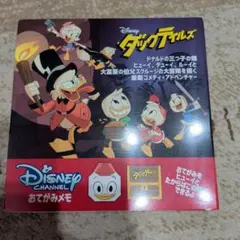 Disney ダックタイルス メモ用紙セット