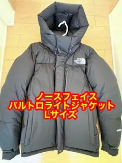 バルトロライトジャケット ダウンジャケット