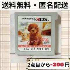 ソフトのみ ニンテンドッグス+キャッツ トイ・プードル＆NEWフレンズ