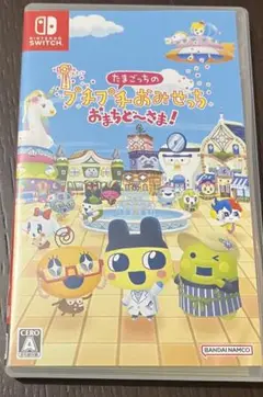たまごっちのプチプチおみせっち おまちで～きま！