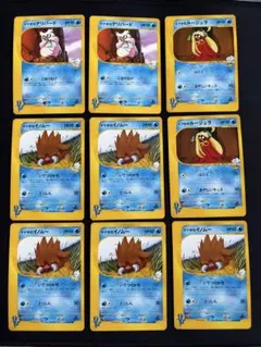 【9枚セット】VSシリーズ 水タイプ