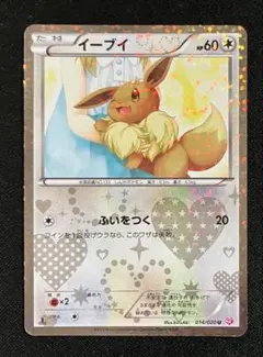 2026年最新】シャイニーコレクション イーブイの人気アイテム - メルカリ