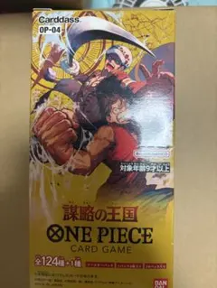 【ワンピースカードゲーム】謀略の王国boxのサムネイル