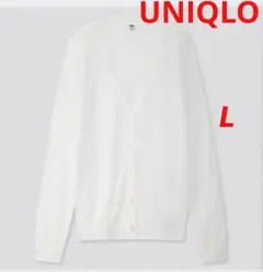 UNIQLO【L】ライトVネックカーディガン　白