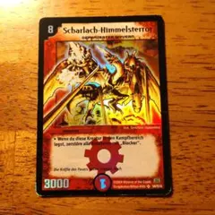 遊戯王⭐︎新品未開封⭐︎ レジェンダリーデッキ　ドイツ版 Amazon.co.jp: 遊戯王 トレーディングカード レジェンダリーデッキ II