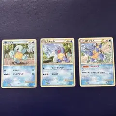 ポケモンカード ゼニガメ カメール カメックス セット