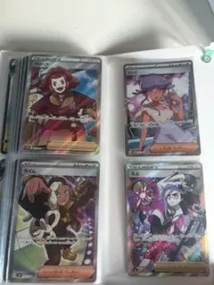 ポケモンカード　サポートSR4枚セット
