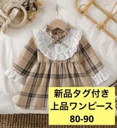 【新品未使用】90サイズ　シャーリーテンプル　リボン　カットソー　白　レース TODDLER TOPS – Shirley Temple Online Store