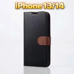新品当日発送 iPhone 14、13 レザー 手帳型 ケース ブラック B7