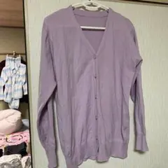 ラベンダー 長袖カーディガン ボタン付き　近頃処分予定