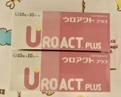 ウロアクトプラス・100錠×2 - メルカリ