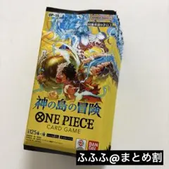 新品未開封/BOXなし】ワンピースカード 神の島の冒険24パック OP15