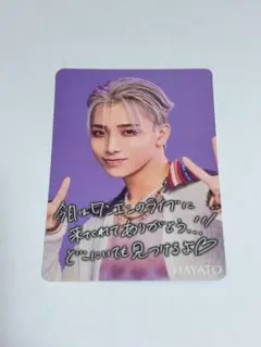 2026年最新】高尾颯斗 トレカの人気アイテム - メルカリ