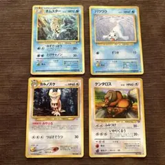 Mr.Popo様 リクエスト 2点 まとめ商品